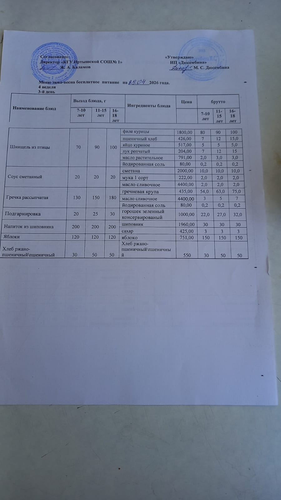 598deecb-8255-4d6d-a650-374d7994fb2d.jpg