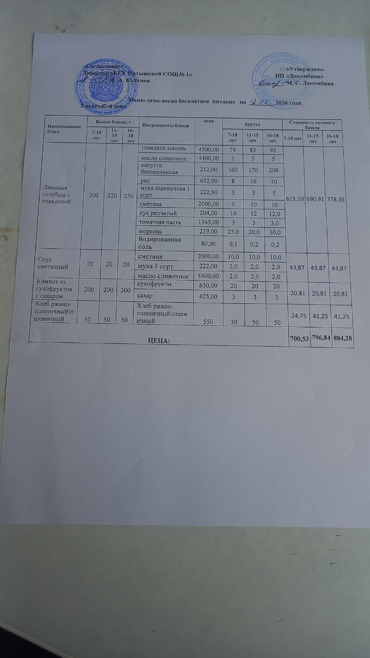 6dc34eff-ff61-4c55-b2e7-76ea0fd77c50.jpg