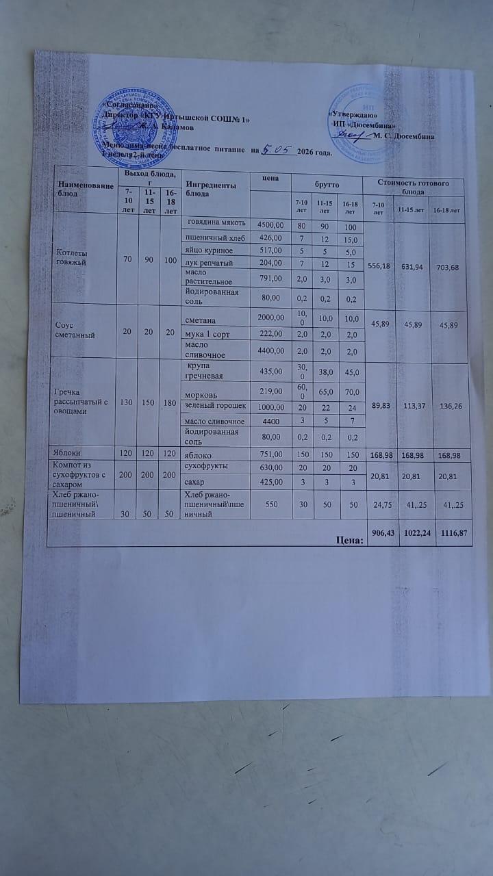 a2ead5c5-b16d-4819-94ee-b1a270372eb1.jpg